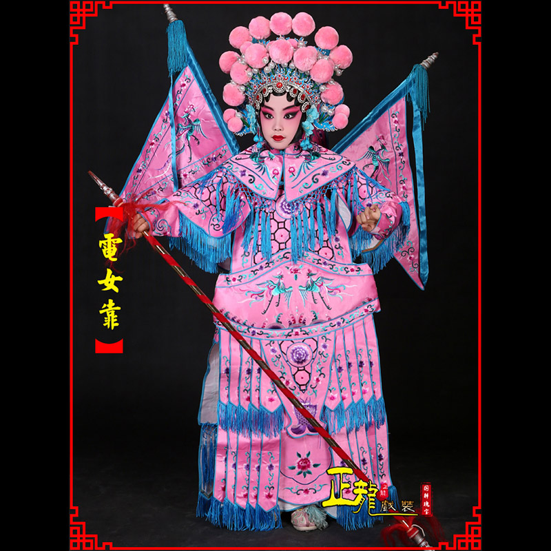 蕉城京剧戏曲演出服装穆桂英挂帅 电女靠