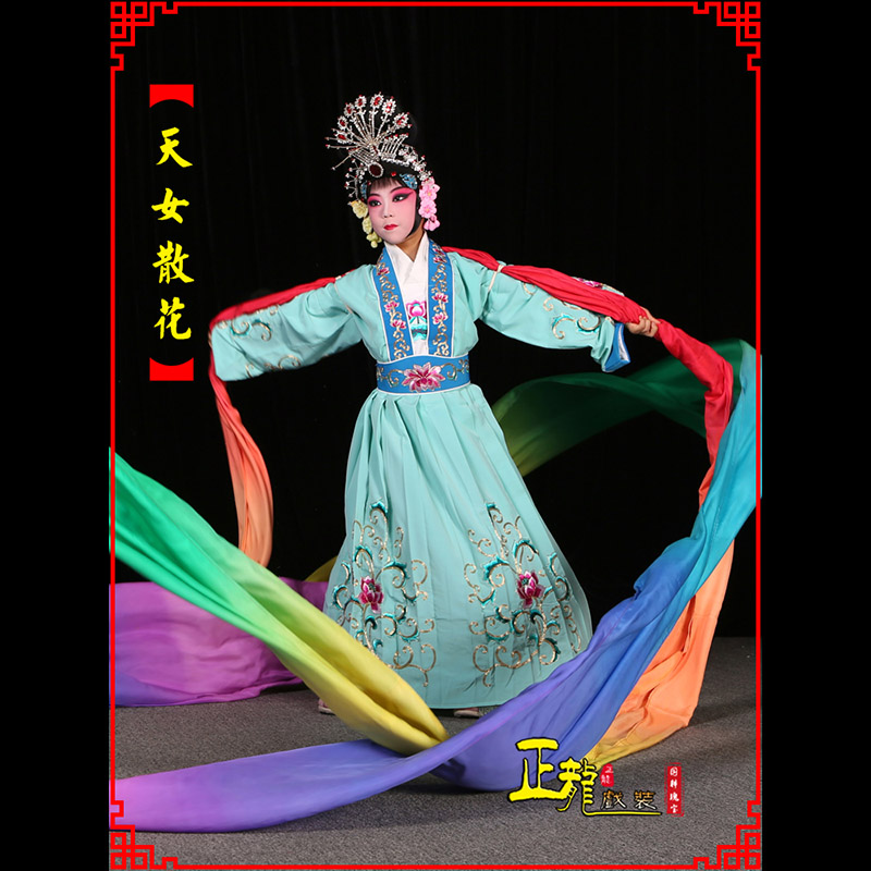 蕉城京剧豫剧花旦女青衣水袖舞蹈天女散花