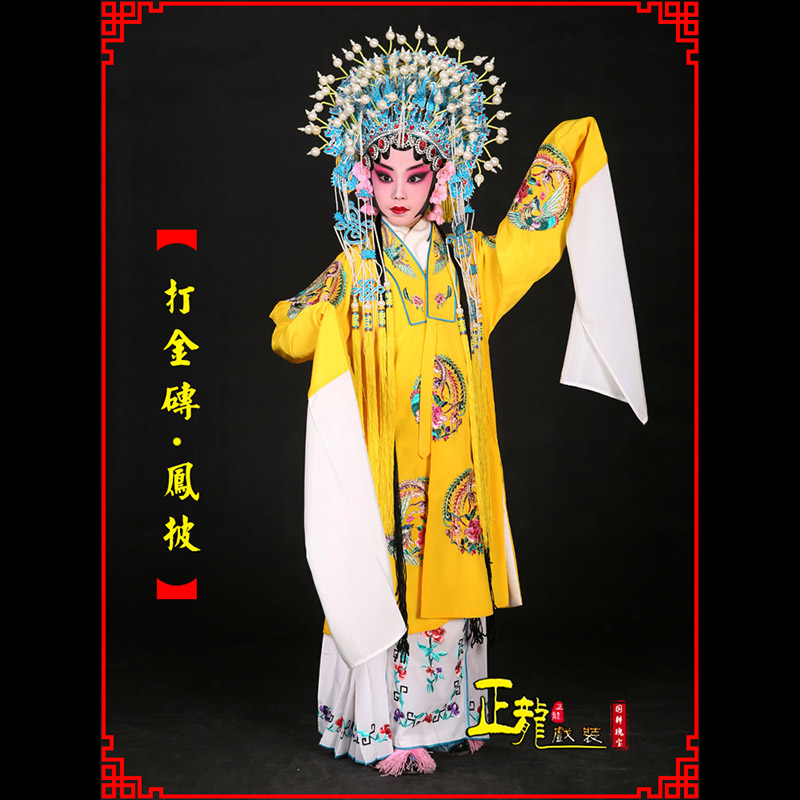 蕉城花旦打金砖皇后贵妃女皇凤披