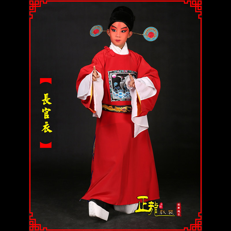 蕉城男状元县太爷七品芝麻长官衣