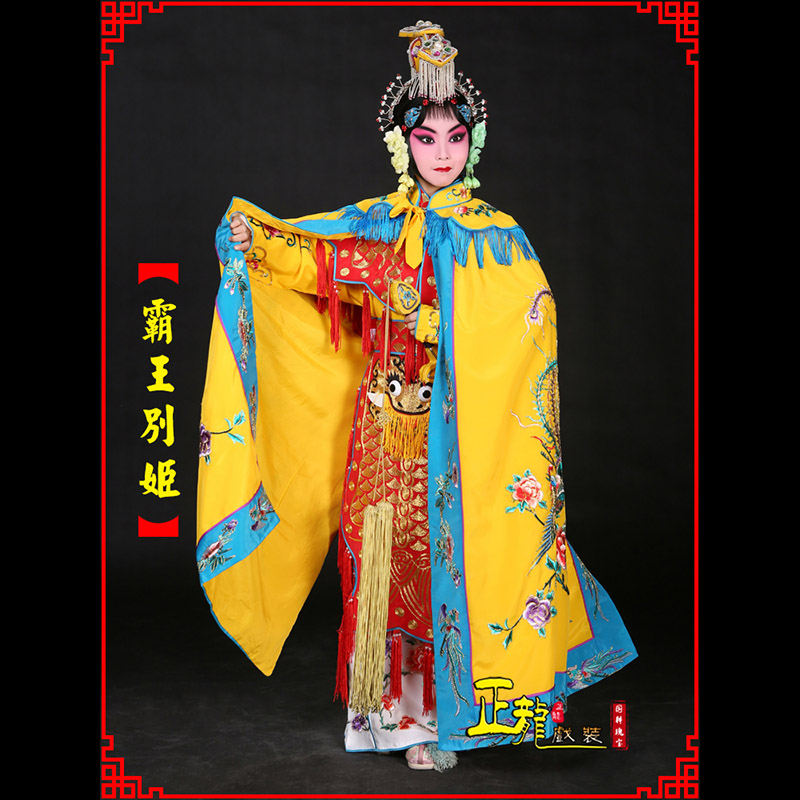 蕉城花旦霸王别姬服鱼鳞甲虞姬服