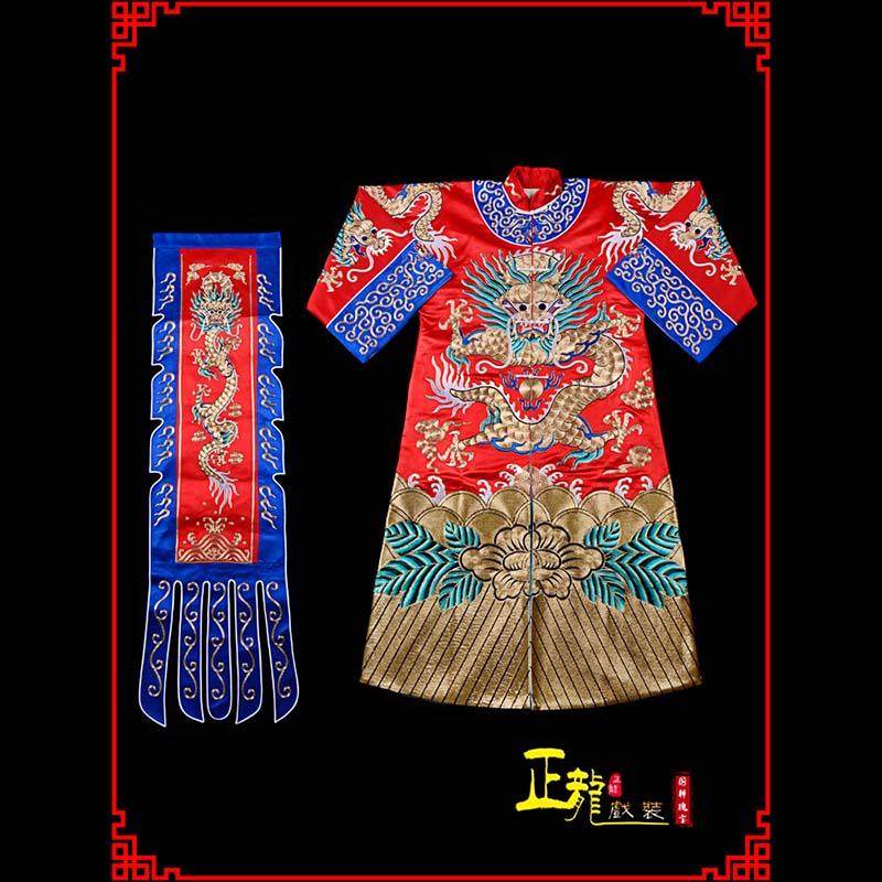 蕉城武生戏服坐龙龙套