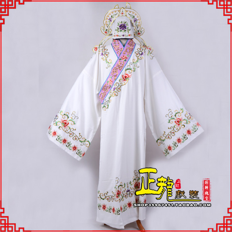 蕉城四大才子柳梦梅 牡丹亭小生衣